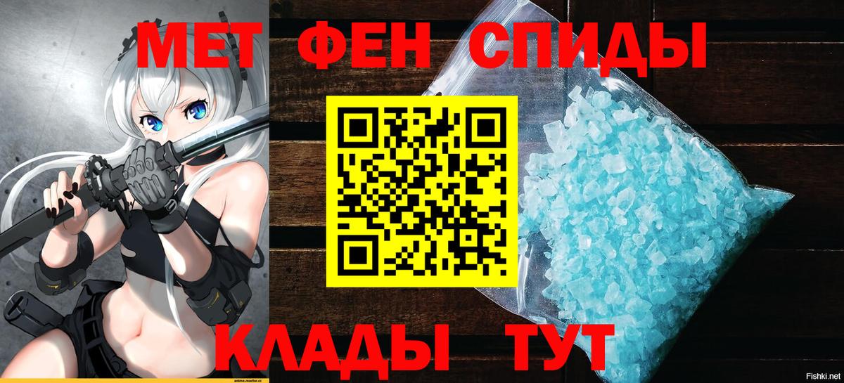 АМФ Premium  Вход с VPN  Амфетамин  ссылка на мегу как войти  АМФ  Карталы 