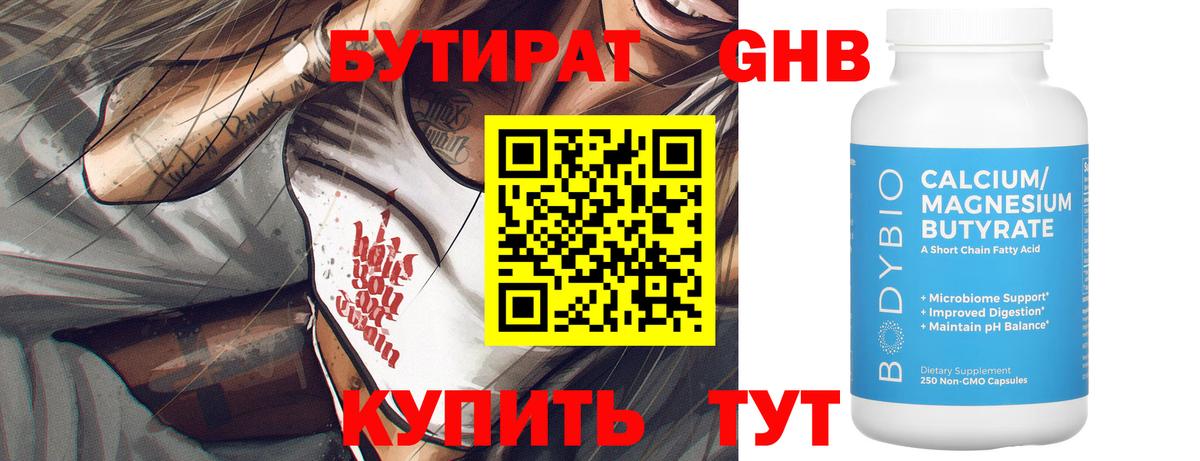 Карталы  Cocaine  Амфетамин кристаллы  Экстази  Лсд 25  Вход с VPN  Гашиш  Купить наркотики  Меф МЯУ МЯУ   Кодеин  Марихуана 