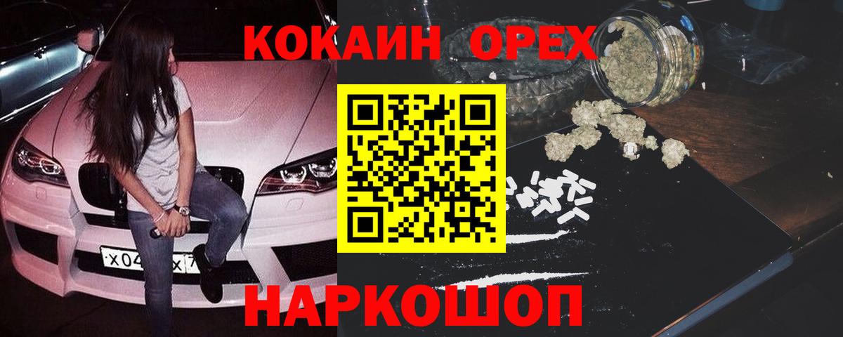КОКАИН FishScale Карталы