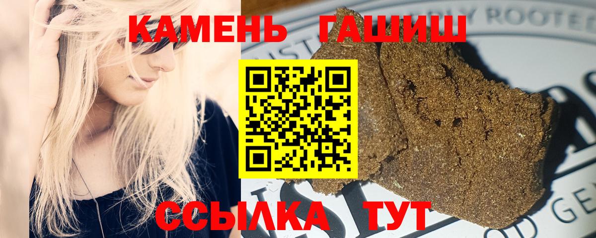 ГАШ Premium Карталы