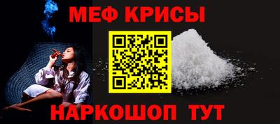 прущие грибы Гусиноозёрск