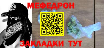 кокаин премиум Гусь-Хрустальный