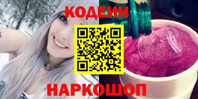 прущие грибы Гусиноозёрск