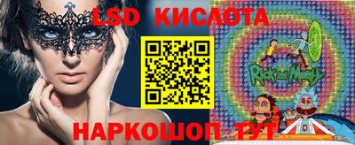 кристаллы Донской