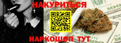 прущий лед Гусев