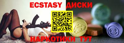 прущие грибы Гусиноозёрск