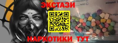 дмт Дубна