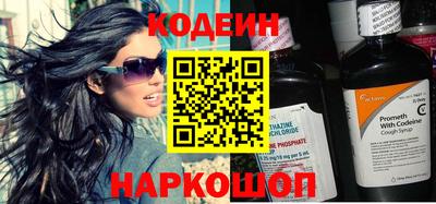 кокаин премиум Гусь-Хрустальный