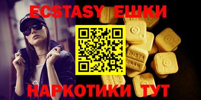 кокаин премиум Гусь-Хрустальный