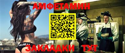 прущий лед Гусев