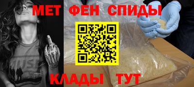 скорость mdpv Донецк