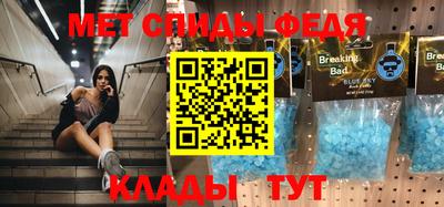 кристаллы Донской