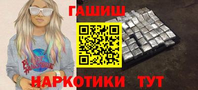 прущие грибы Гусиноозёрск
