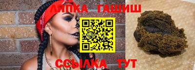 прущие грибы Гусиноозёрск