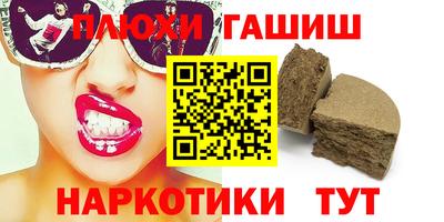 прущие грибы Гусиноозёрск