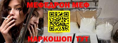 прущий лед Гусев
