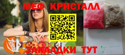 прущие грибы Гусиноозёрск