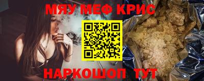 кокаин премиум Гусь-Хрустальный