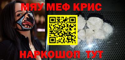 прущий лед Гусев