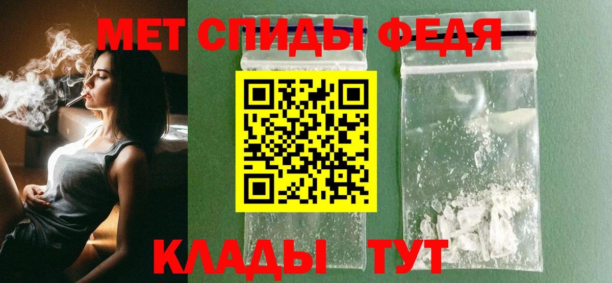 Первитин Декстрометамфетамин 99.9% Карталы