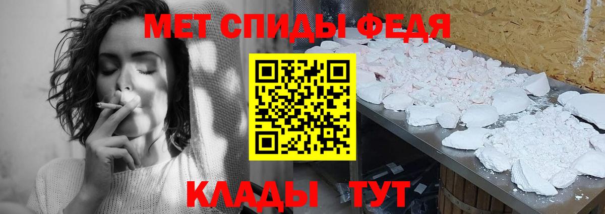 Карталы  МЕТАМФЕТАМИН  Вход с VPN  МЕТАМФЕТАМИН витя 