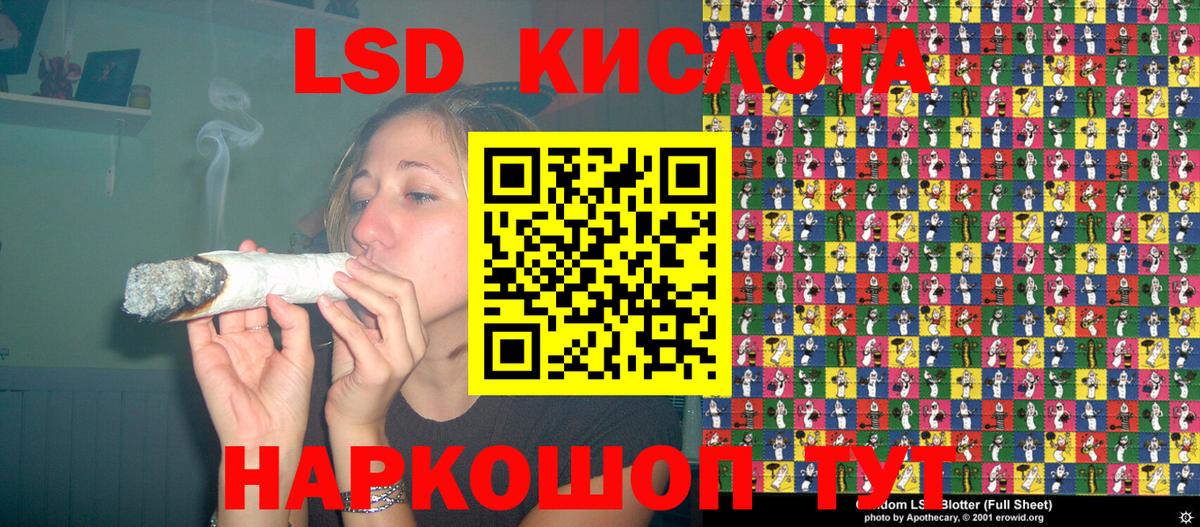 Марки NBOMe 1,8мг Карталы