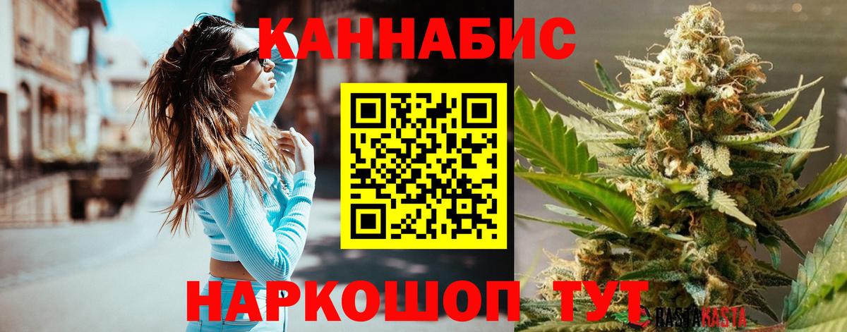 Бошки Шишки план  Вход с VPN  Карталы  Каннабис SATIVA & INDICA  Канабис SATIVA & INDICA  МАРИХУАНА ГИДРОПОН 